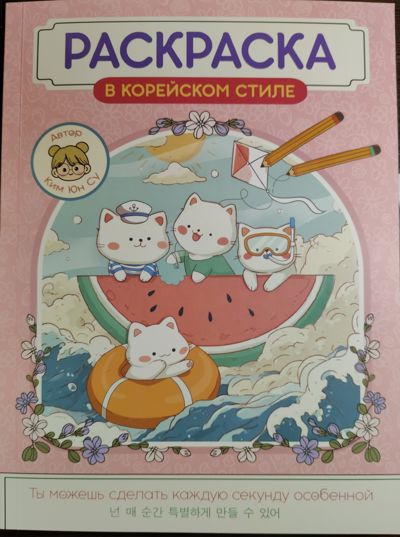 Ты можешь сделать каждую секунду особенной