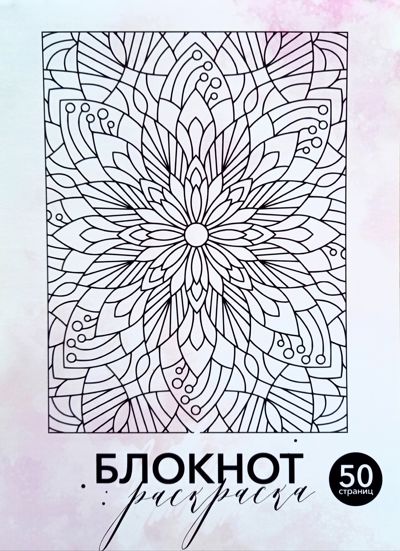Узоры