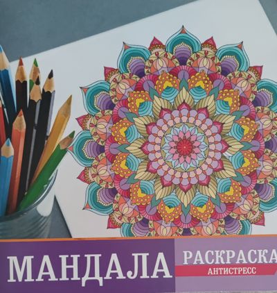 Мандала