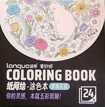 Coloring book. Flowers and Animals