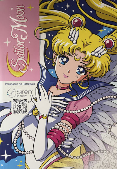 Sailor Moon