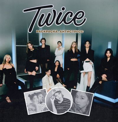 Twice