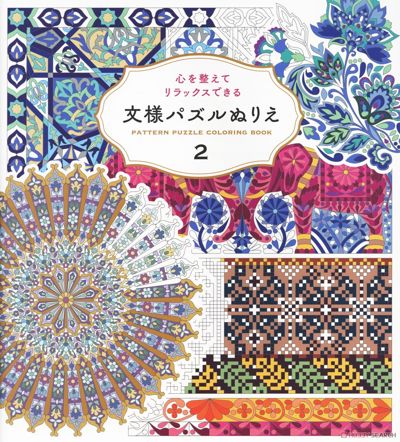 Pattern puzzle 2