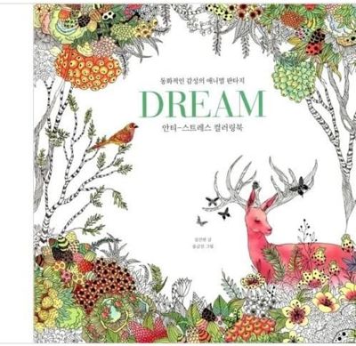 Dream
