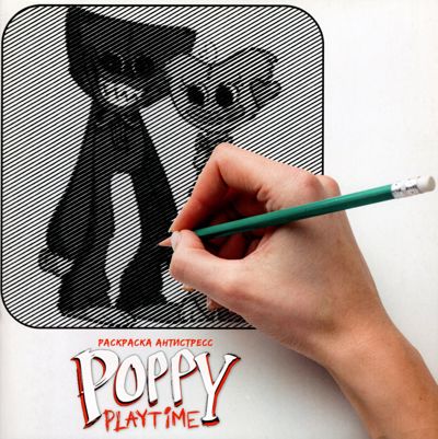 Poppy Playtime