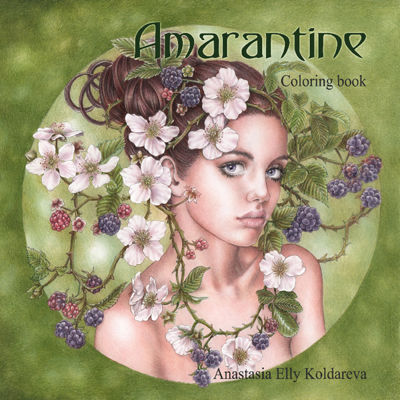 Amarantine