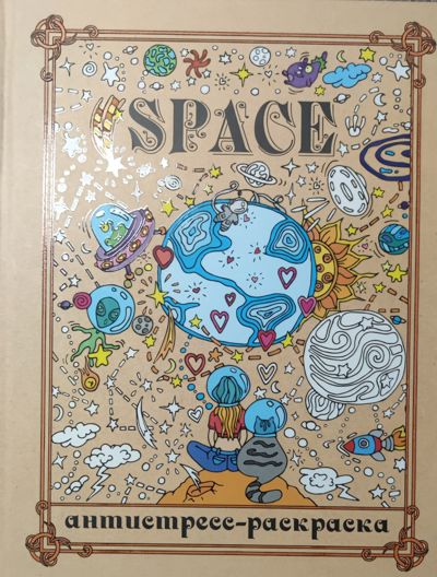 Space