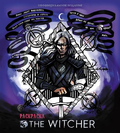 The Witcher