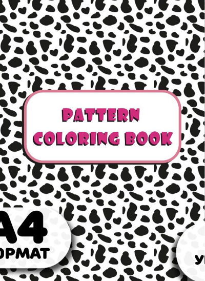 Pattern Coloring Book