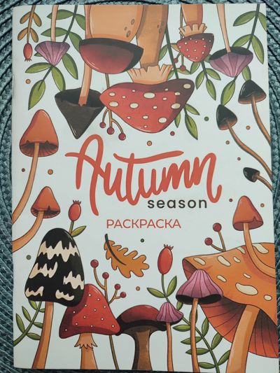 Autumn season