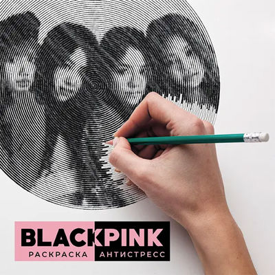 BlackPink