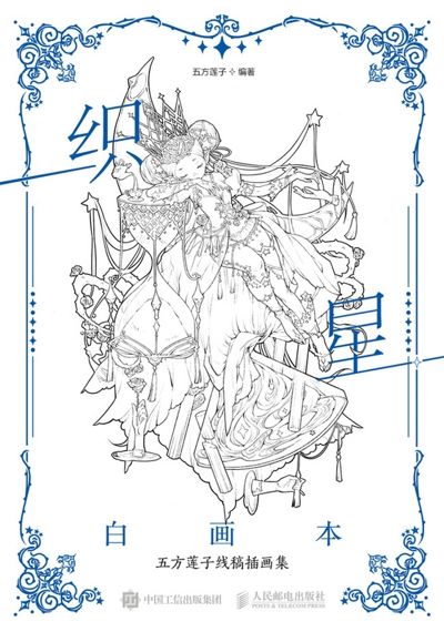 Line drawing and illustration book