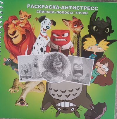 Спиральки полоски точки
