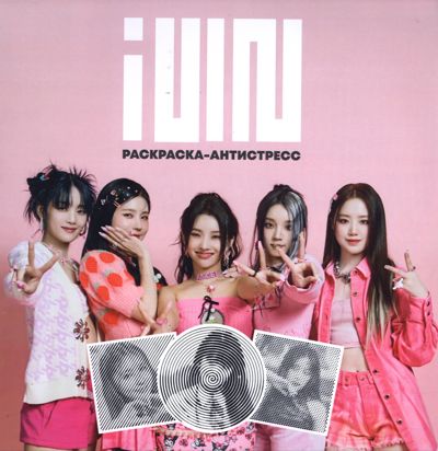 (G) I-DLE