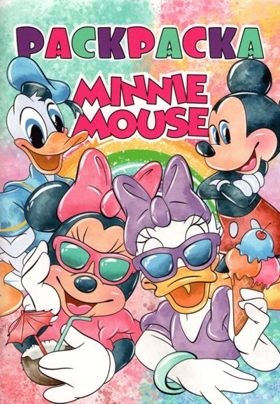 Minnie Mouse