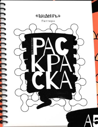 Паттерны