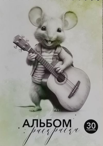 Мышата