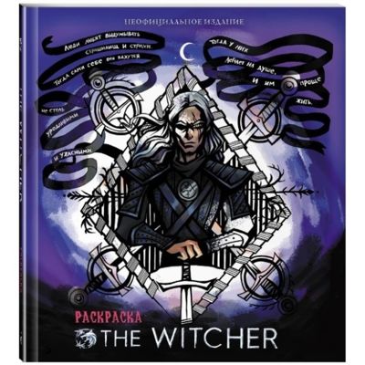 The Witcher