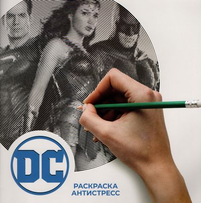 DC