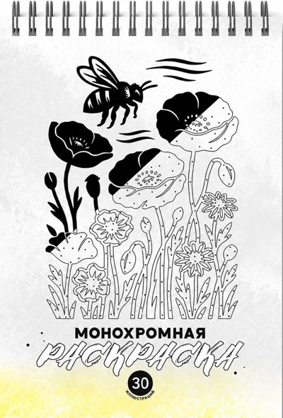 Ассорти