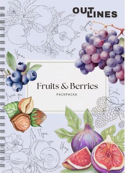 Fruits & Berries