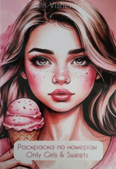 Only girls & sweets