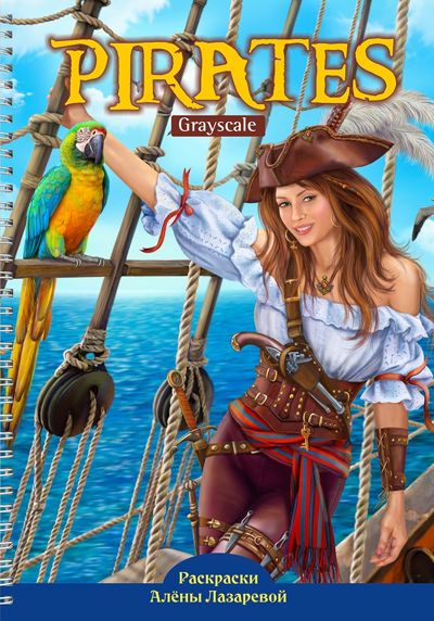 Pirates