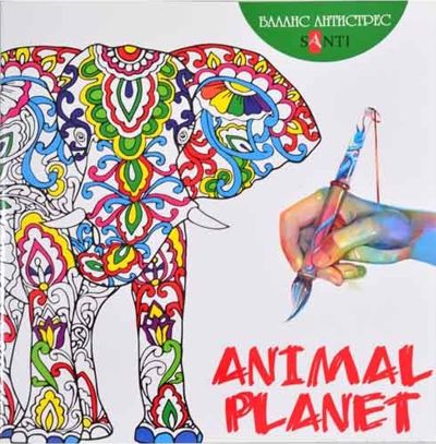 Animal planet