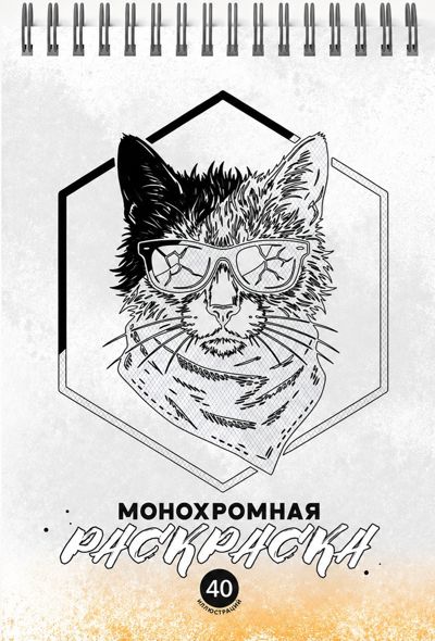 Собаки и Кошки