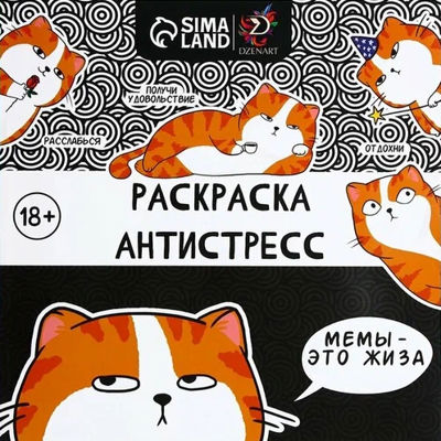 Мемы - это жиза