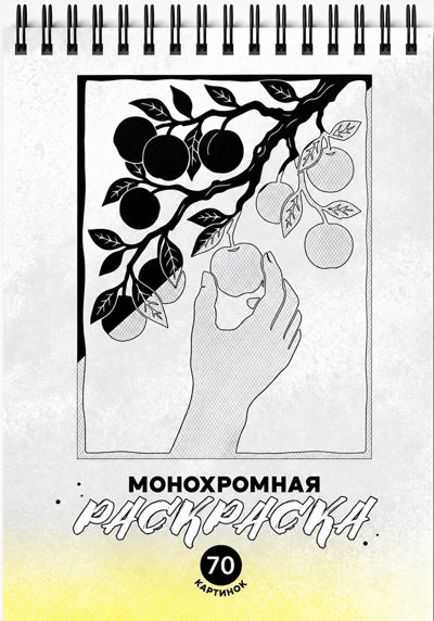 Ассорти