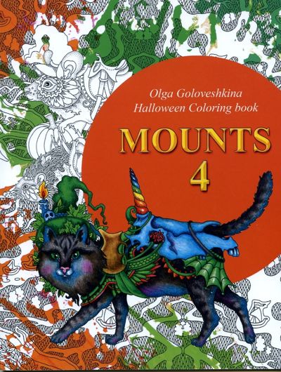 Mounts 4