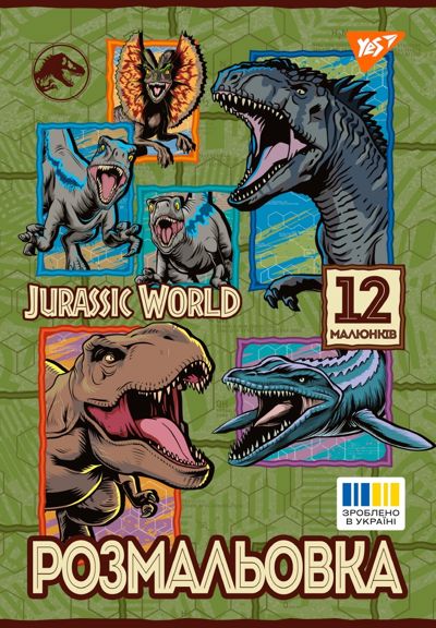 Jurassic world
