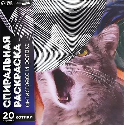 Котики