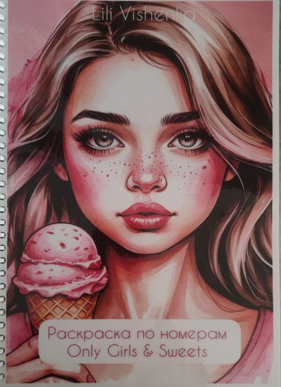 Only girls & sweets