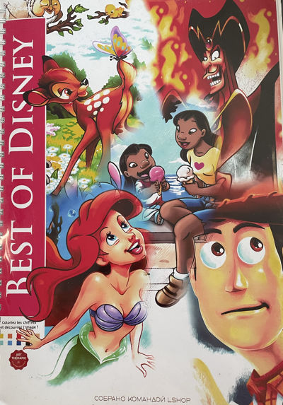 best of disney