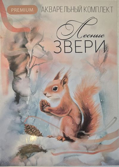 Лесные звери