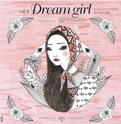 Dream girl