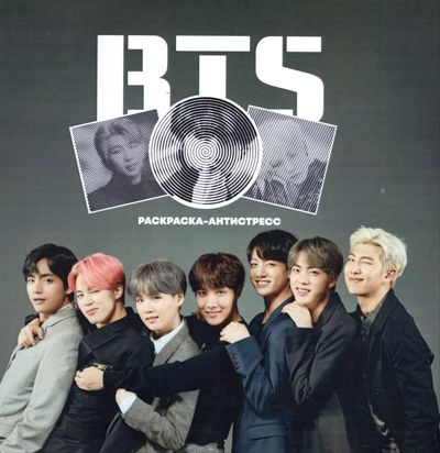 BTS