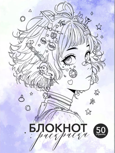 Девушки аниме