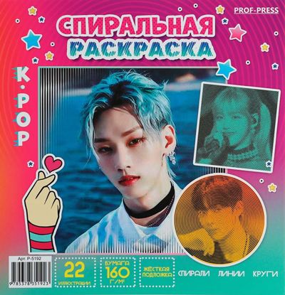 К-POP