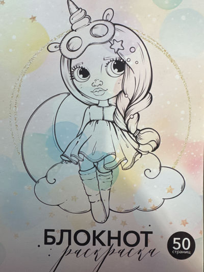 Куколки часть 2