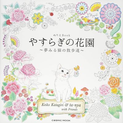 Peaceful flower gardens and dreaming cat walks