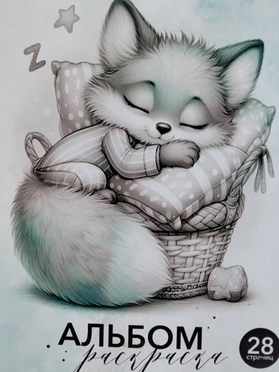 Сонные малыши