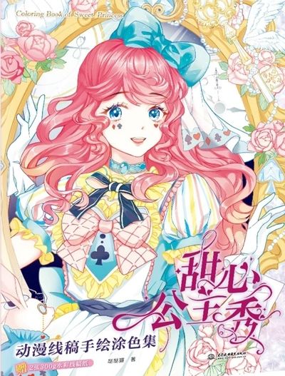 Coloring book of sweet princess
