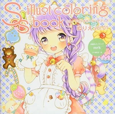 SS Illustration coloring book vol.1