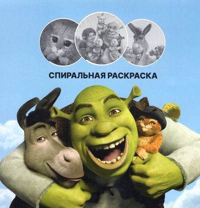 Шрек