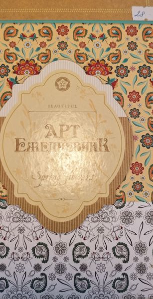 Паттерн