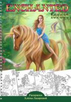 Раскраска «Enchanted forest»