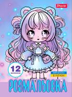 Раскраска «Anime baby girls»
